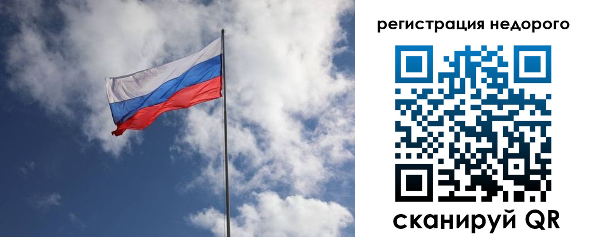 прописка гарантия в Губахе