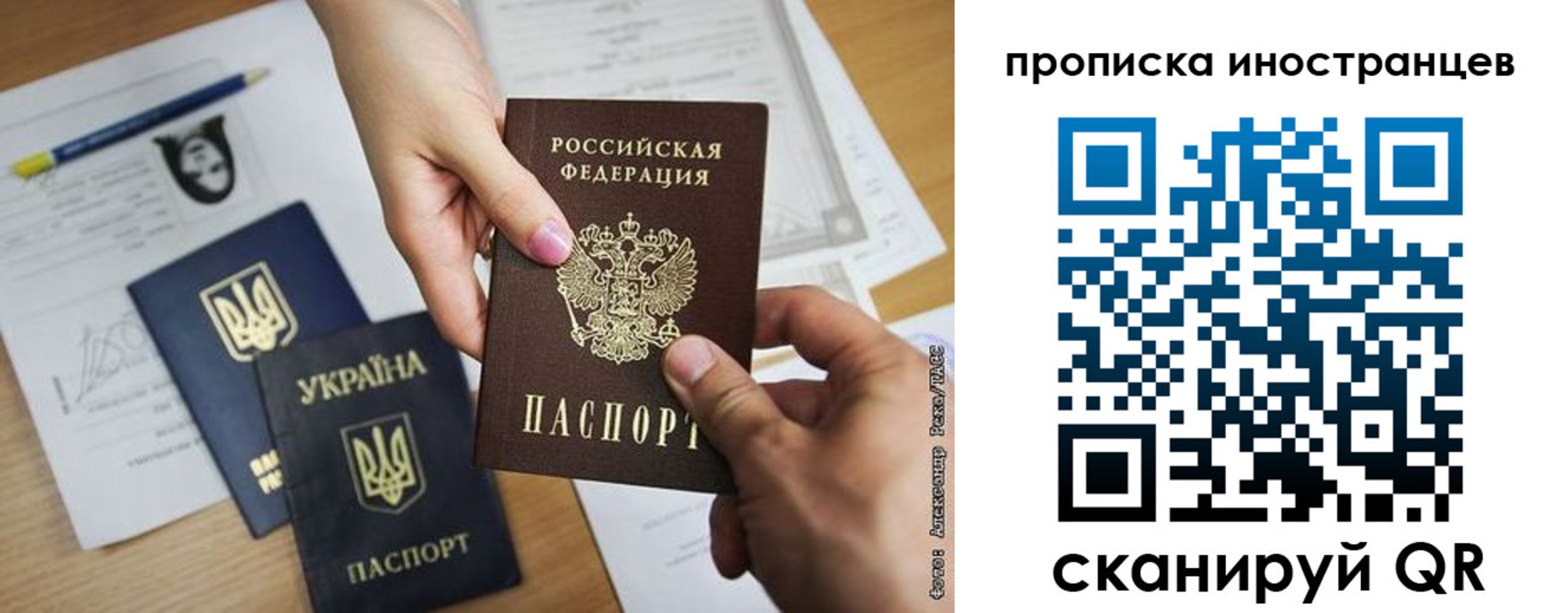 временная регистрация собственник в Губахе