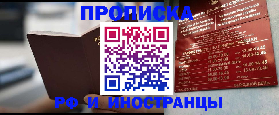 регистрация для дет. сада в Губахе